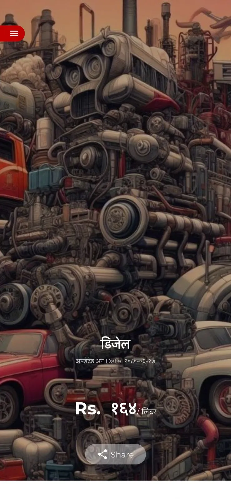 DOKO | Indus Appstore | Screenshot