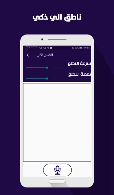 تعلم اللغة الانجليزية | Indus Appstore | Screenshot