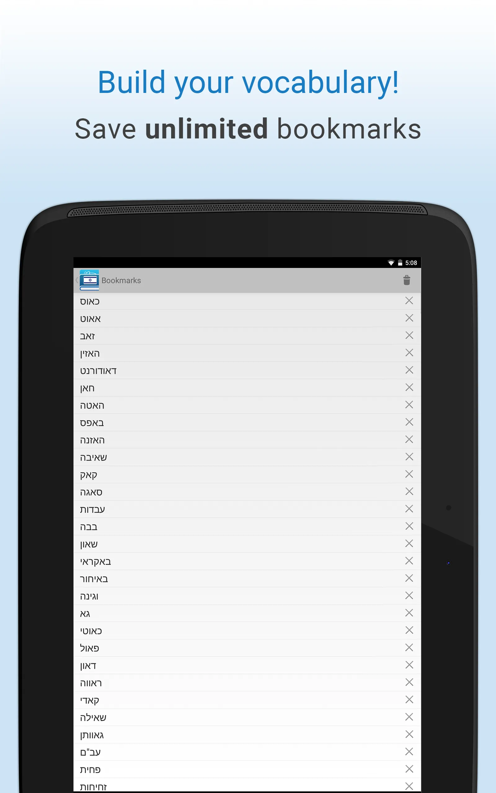 Hebrew Dictionary | Indus Appstore | Screenshot