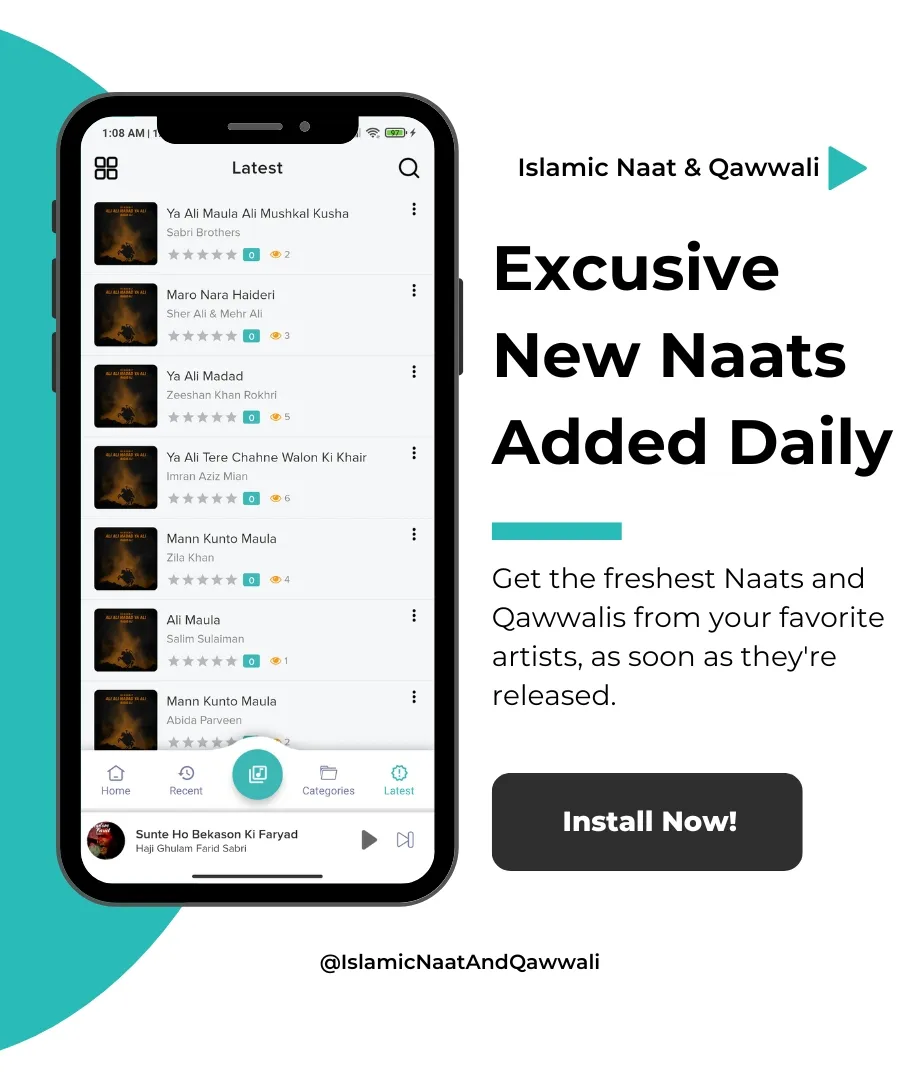 Islamic Naat & Qawwali | Indus Appstore | Screenshot