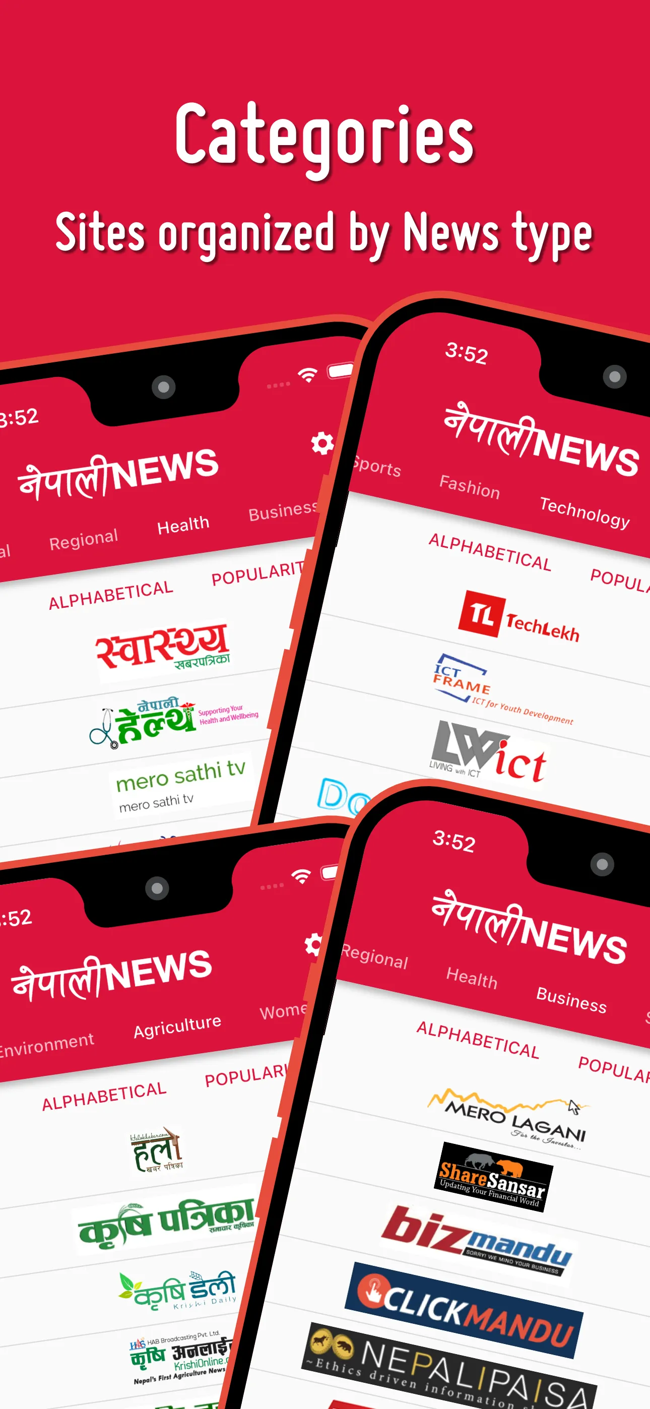 Nepali News Sites | Indus Appstore | Screenshot