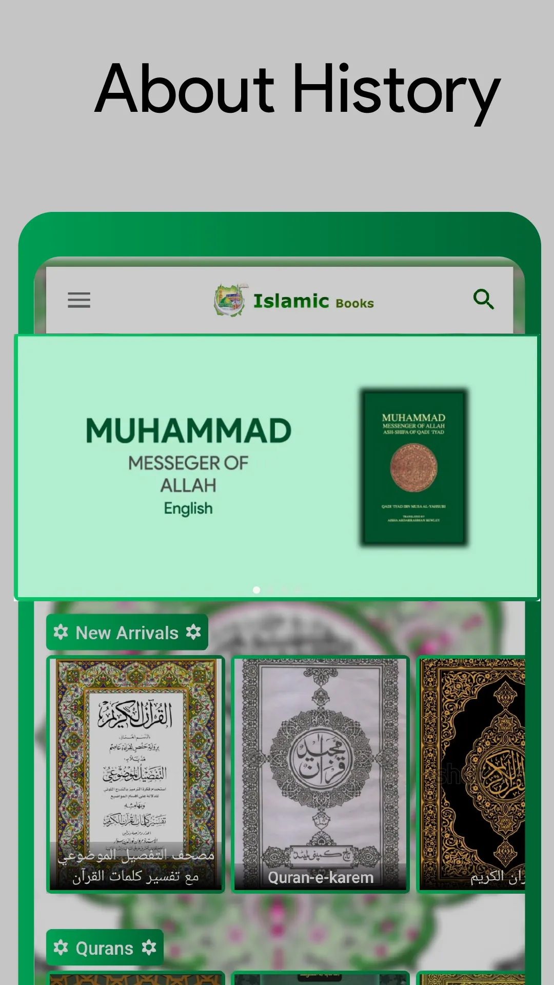 All Islamic Books - The Qurans | Indus Appstore | Screenshot