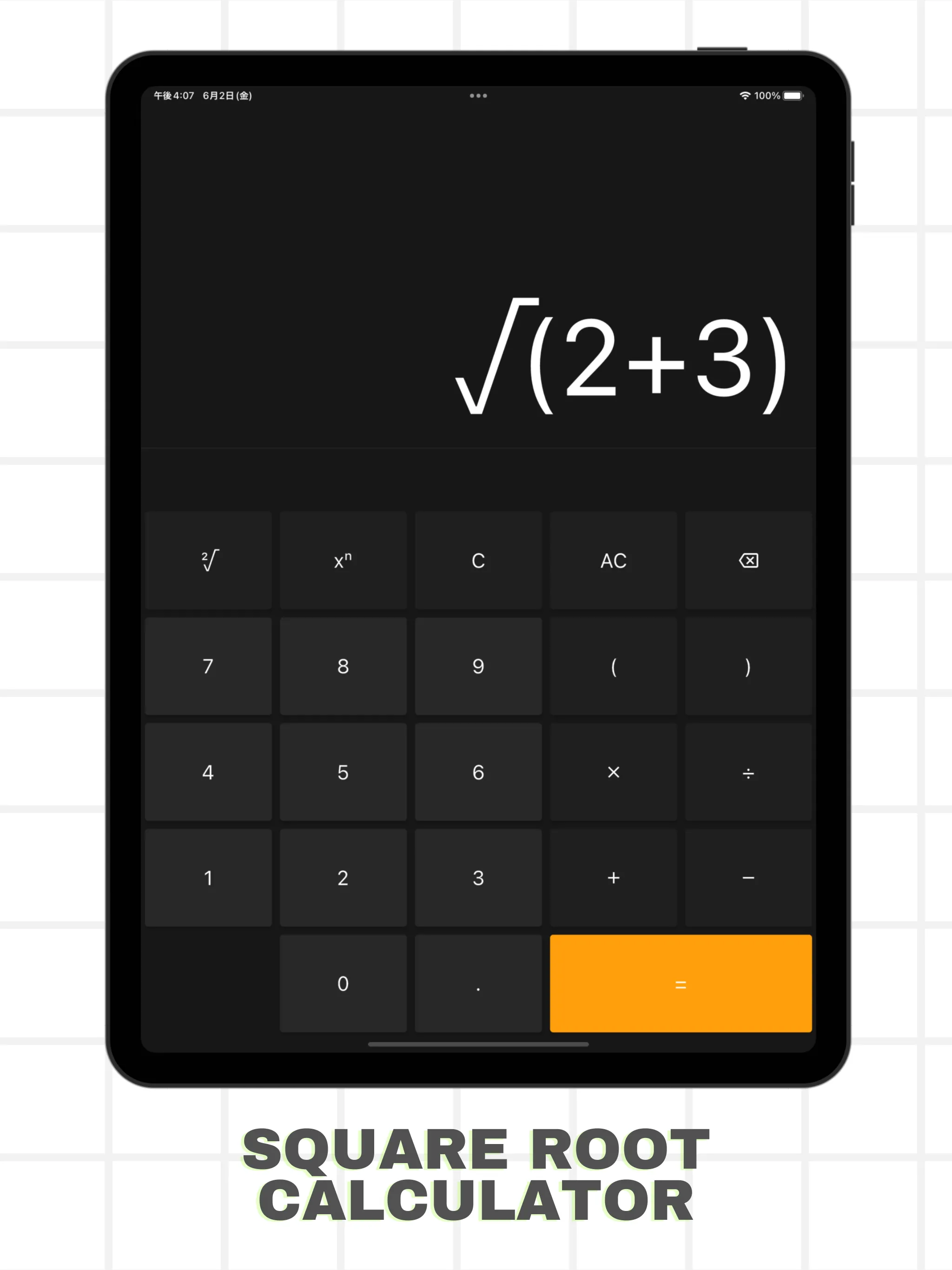 Simple square root calculator | Indus Appstore | Screenshot