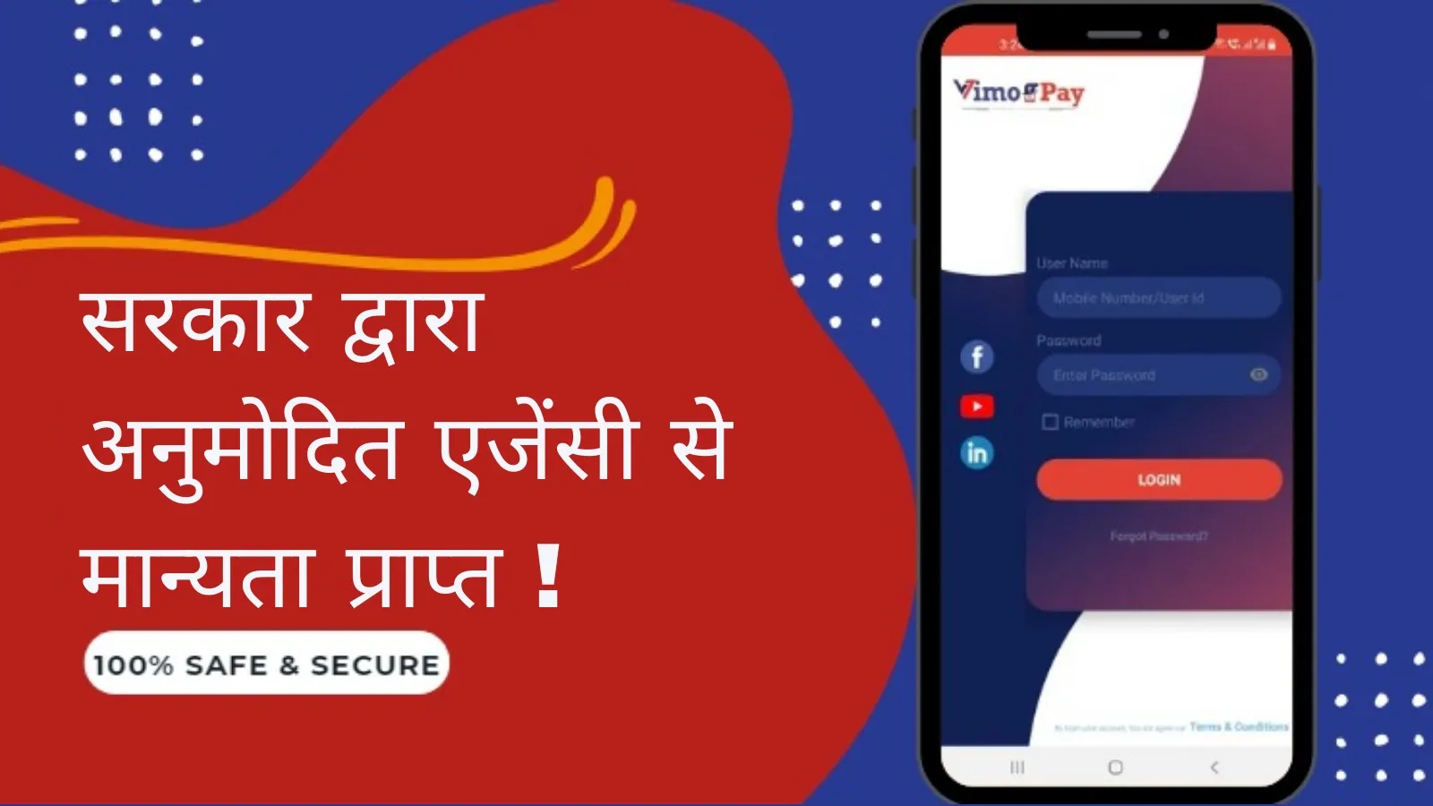 VimoPay Super - AePS, Finance | Indus Appstore | Screenshot