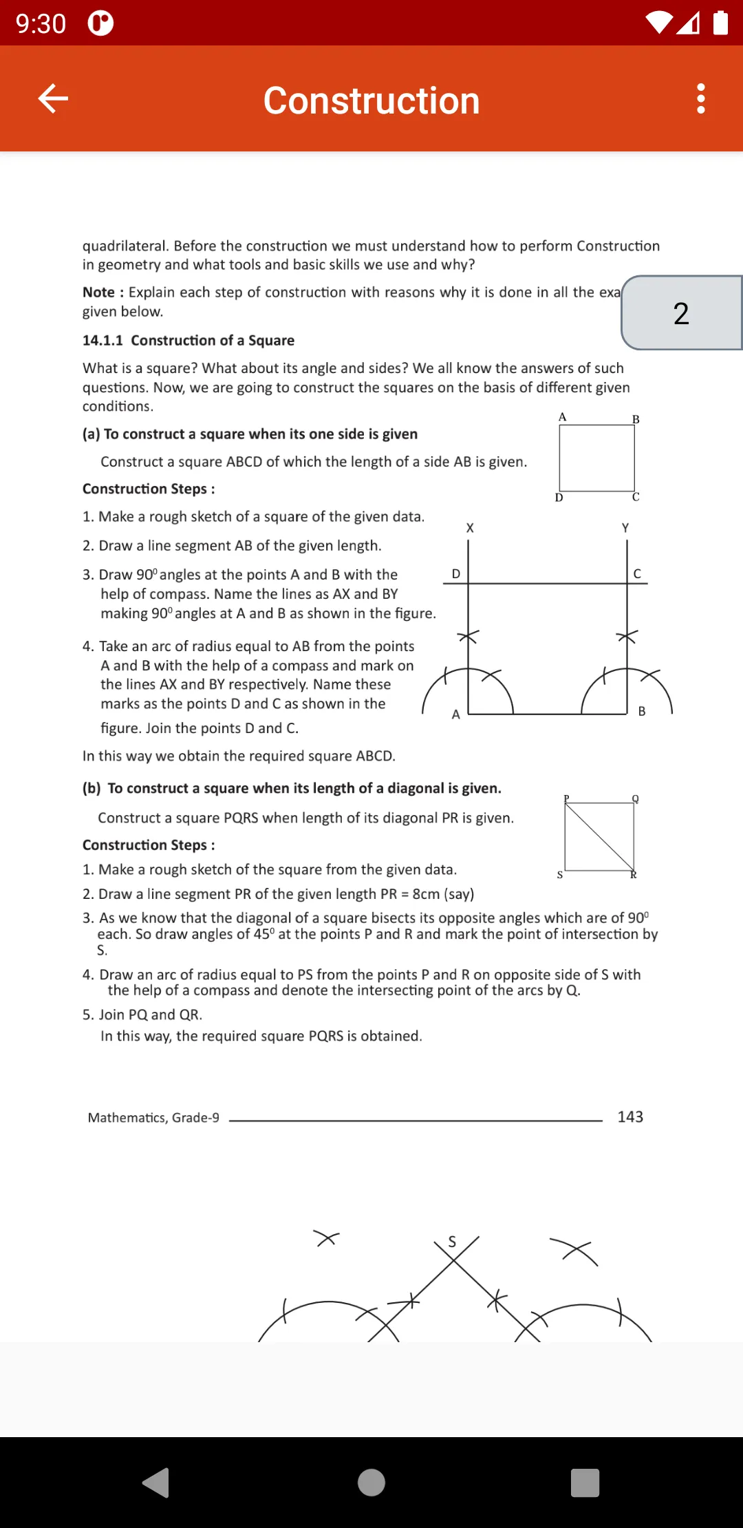 Class 9 Math Book | Indus Appstore | Screenshot