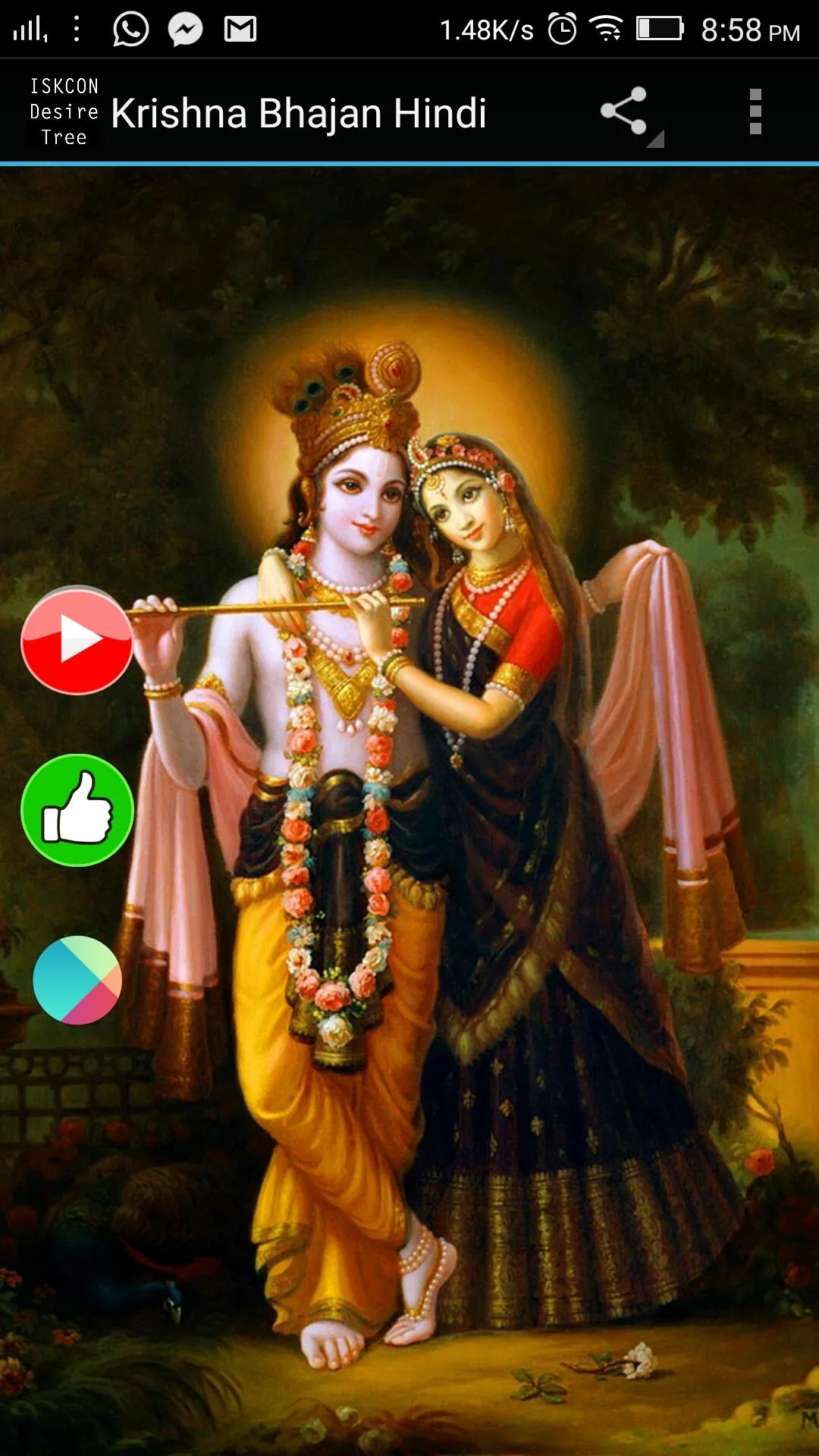 Krishna Bhajan Hindi | Indus Appstore | Screenshot