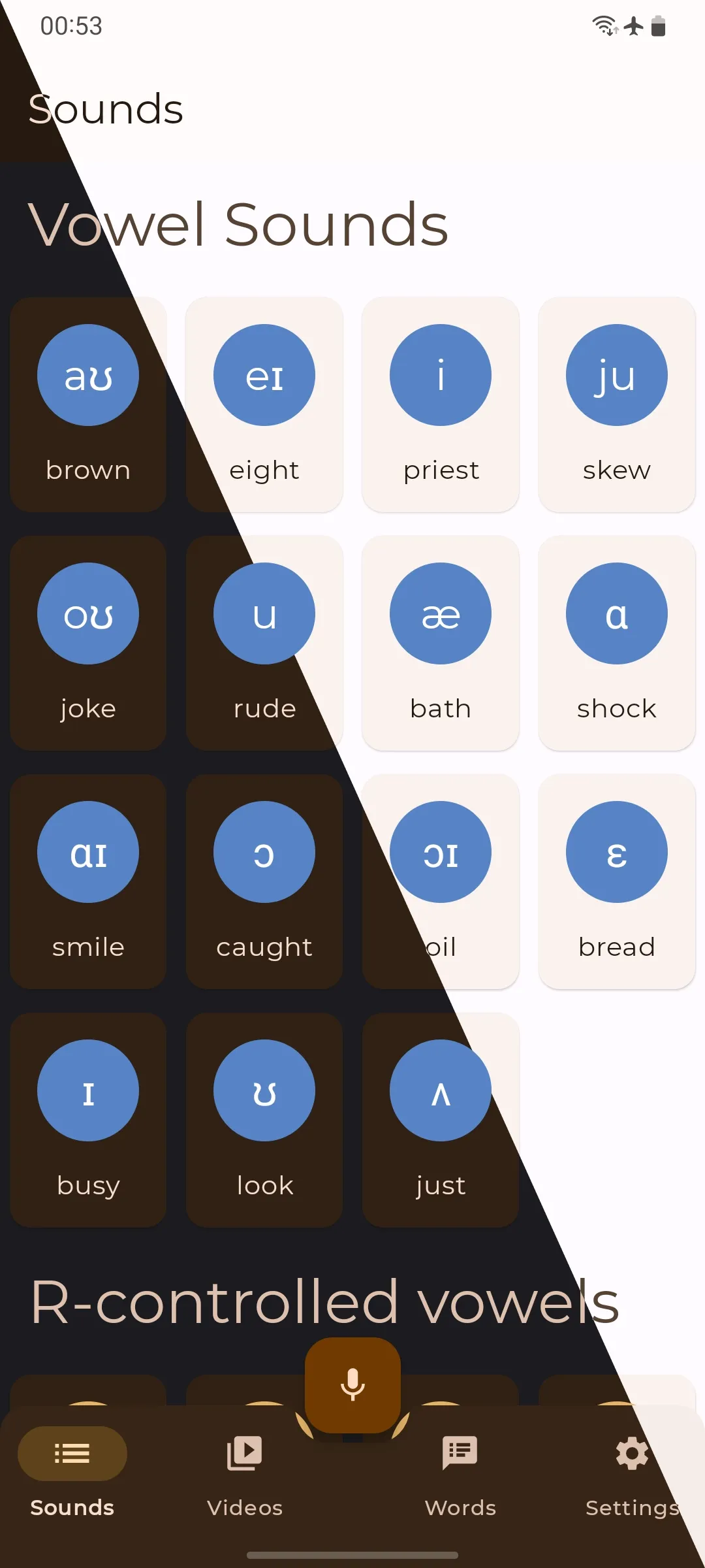 English Sounds Pronunciation | Indus Appstore | Screenshot