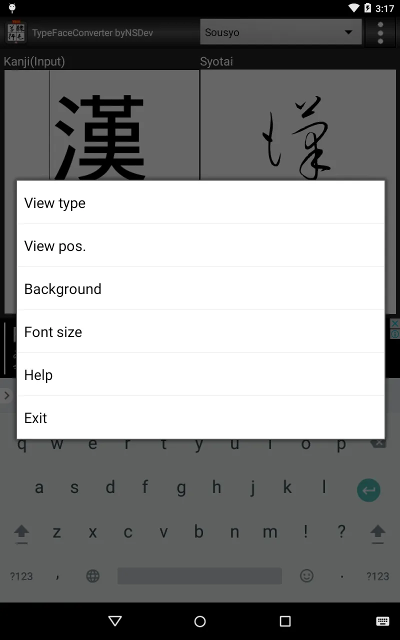 TypeFaceConverter byNSDev | Indus Appstore | Screenshot