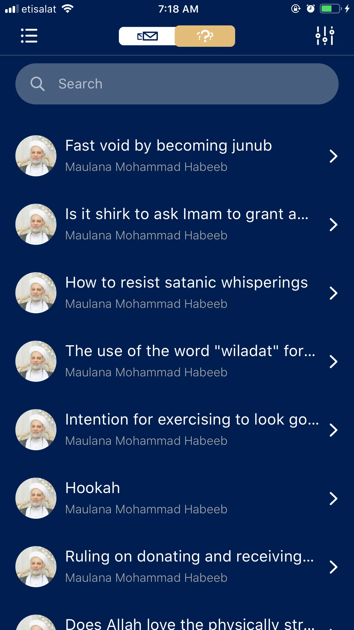 Ask Those Who Know | Indus Appstore | Screenshot