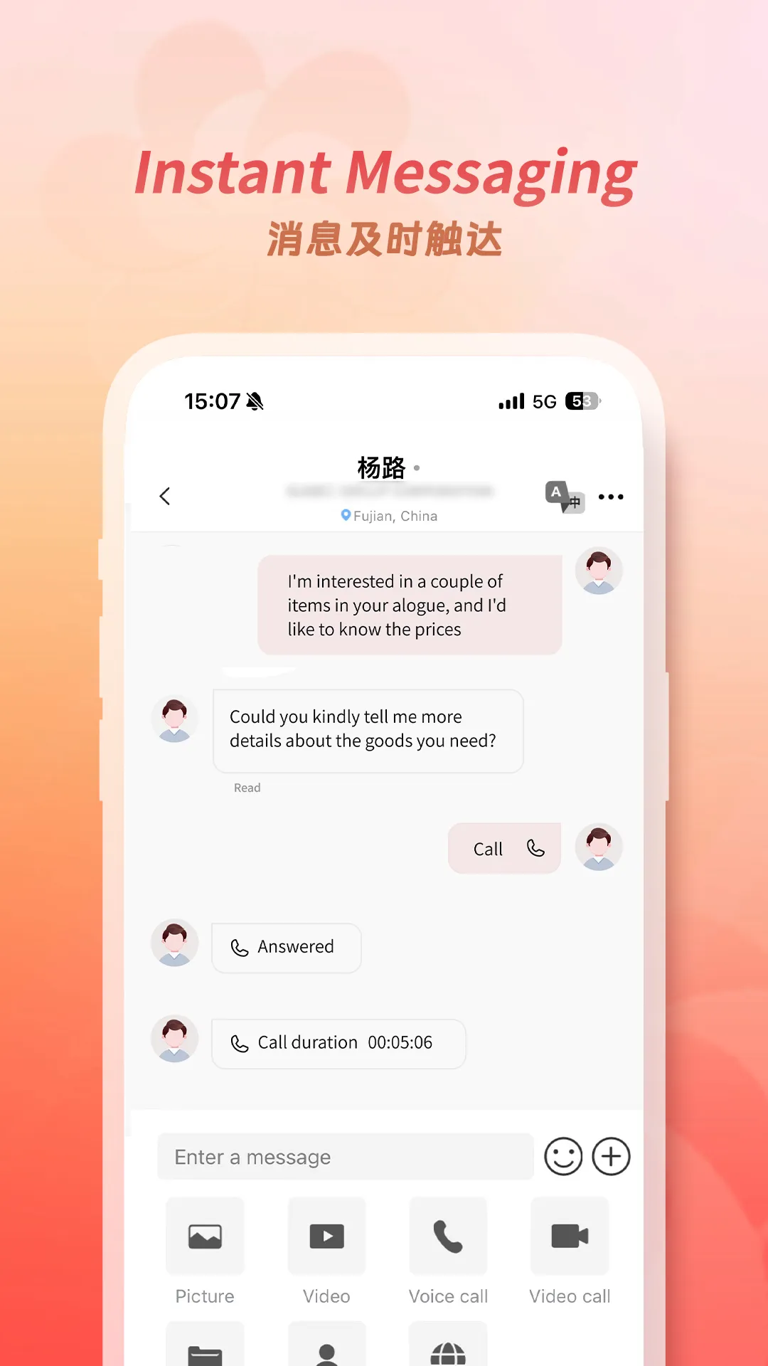 CantonFair | Indus Appstore | Screenshot