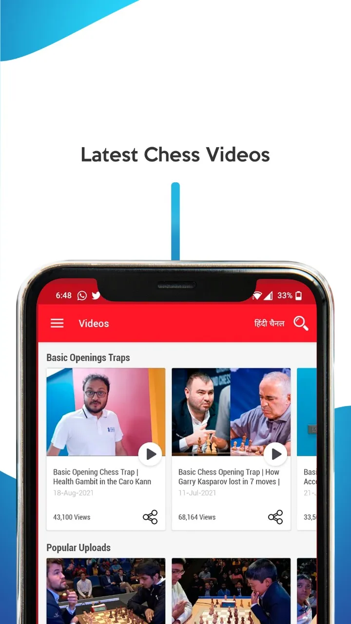 ChessBase India | Indus Appstore | Screenshot