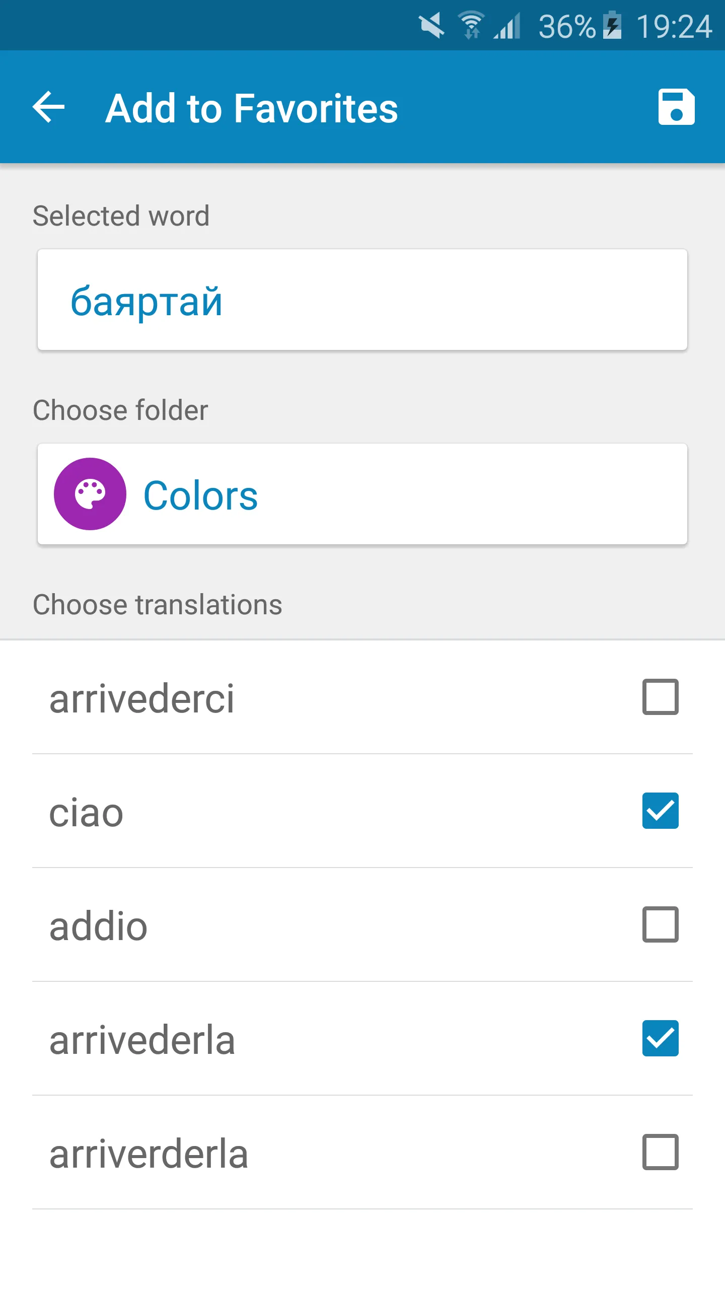 Italian-Mongolian Dictionary | Indus Appstore | Screenshot