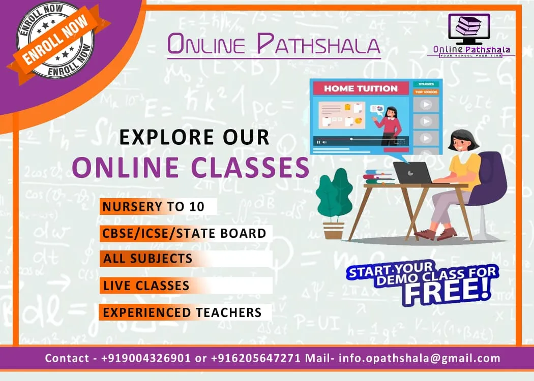 Online Pathshala | Indus Appstore | Screenshot