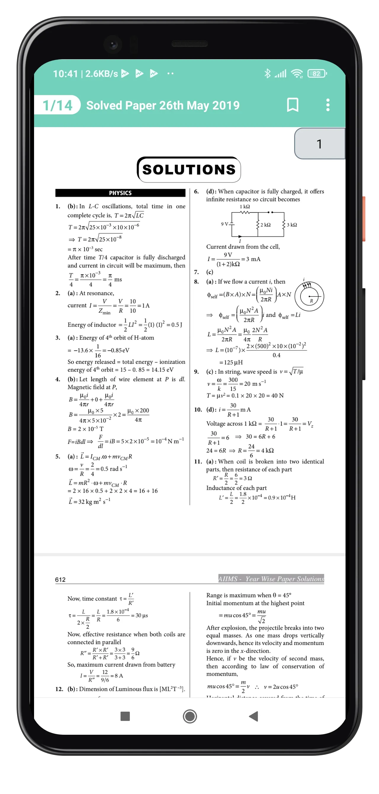 CHEMISTRY - AIIMS PAST PAPER | Indus Appstore | Screenshot