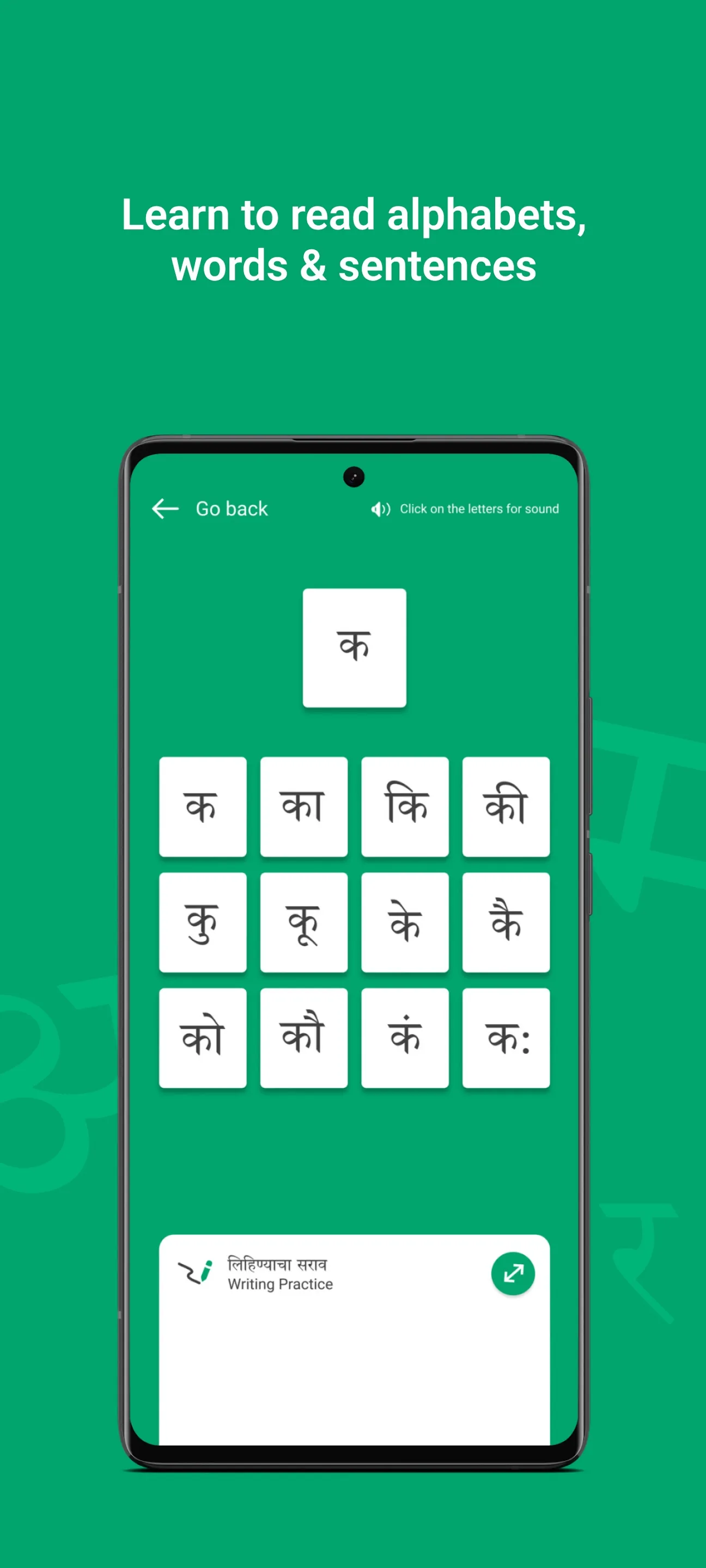 Gabha - Marathi Learning App | Indus Appstore | Screenshot