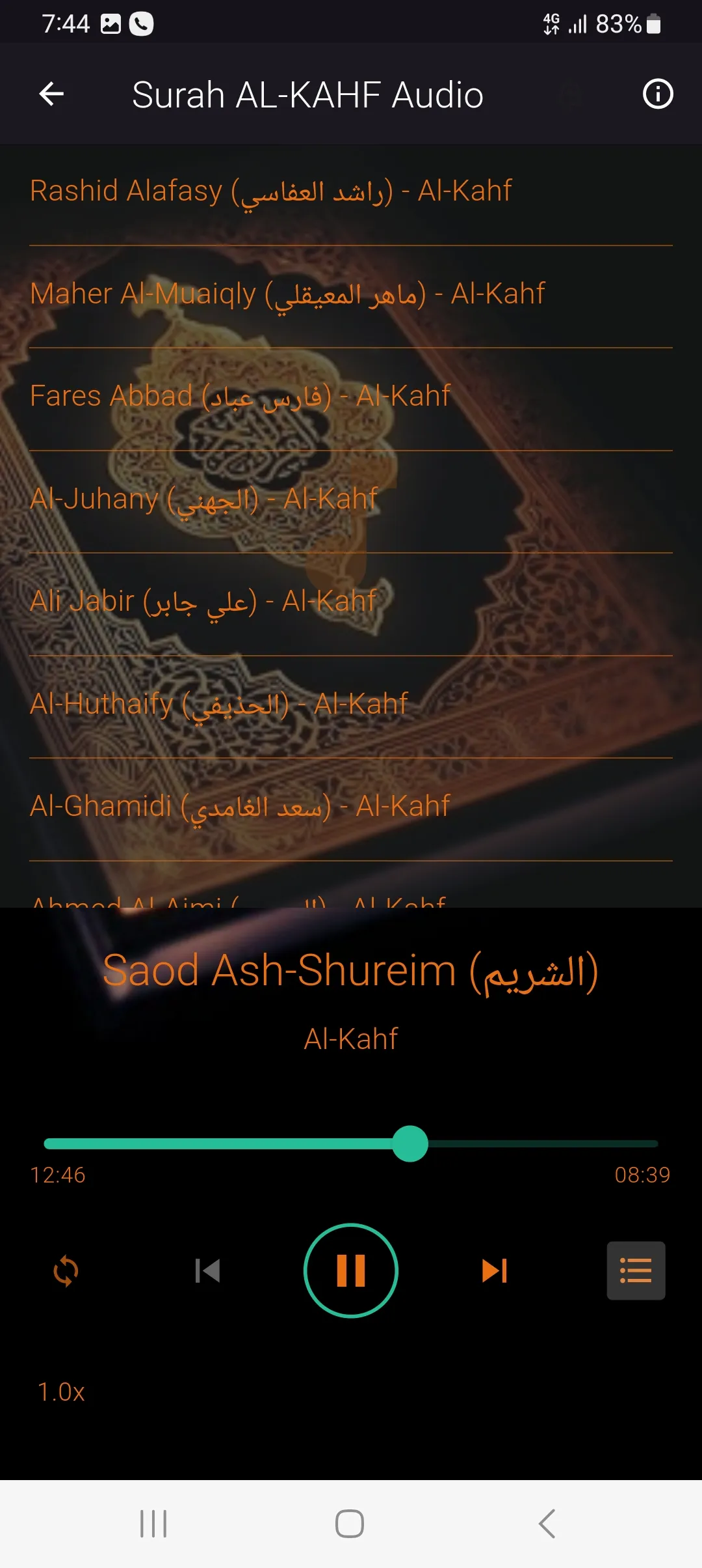 Surah al Kahf Full MP3 OFFLINE | Indus Appstore | Screenshot