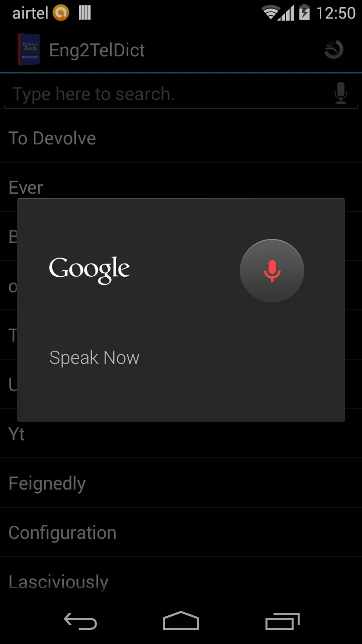 English Telugu Dictionary | Indus Appstore | Screenshot