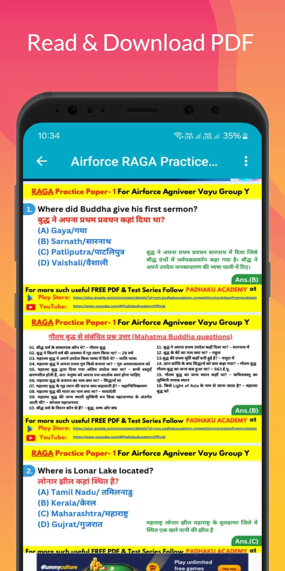 Airforce Y Group Papers & Test | Indus Appstore | Screenshot