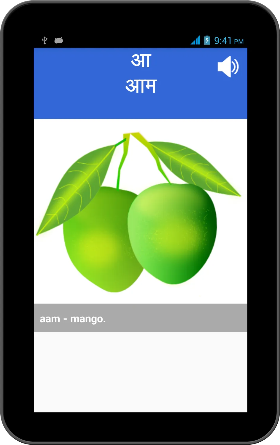 Hindi Letters Doodle | Indus Appstore | Screenshot