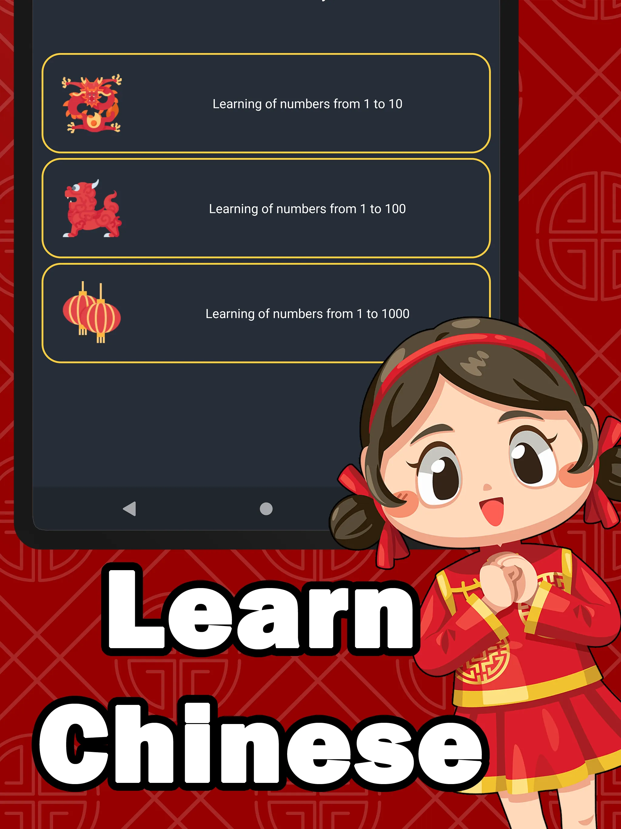 Numbers in Chinese language | Indus Appstore | Screenshot