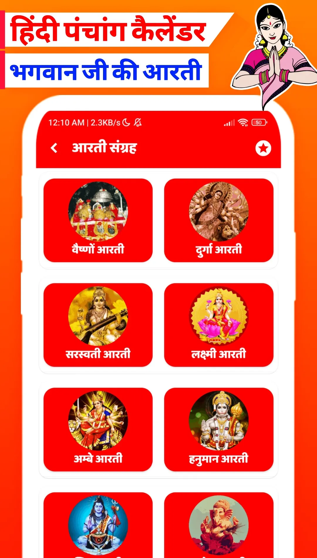 Hindi Calendar Panchang 2026 | Indus Appstore | Screenshot