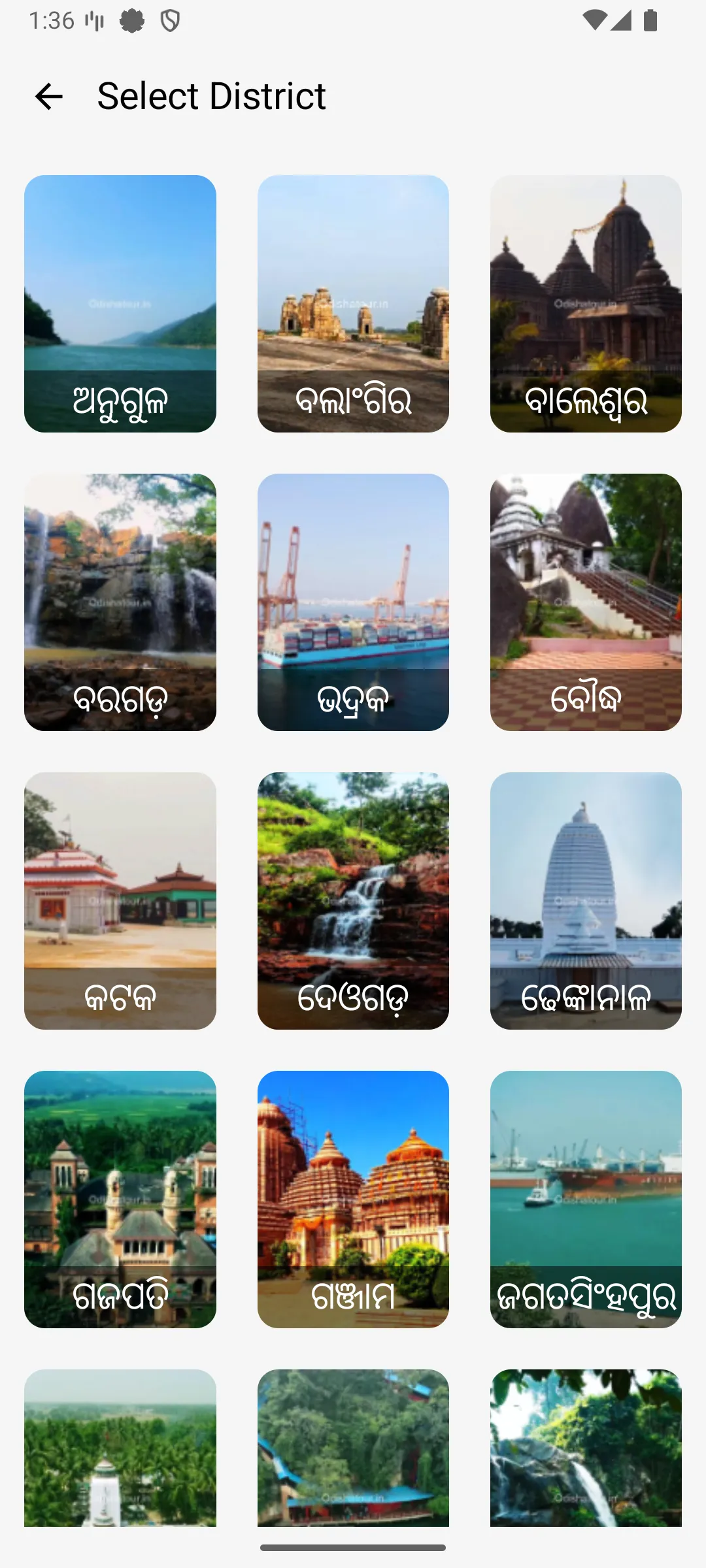 Odia Calendar 2025 - Panjika | Indus Appstore | Screenshot