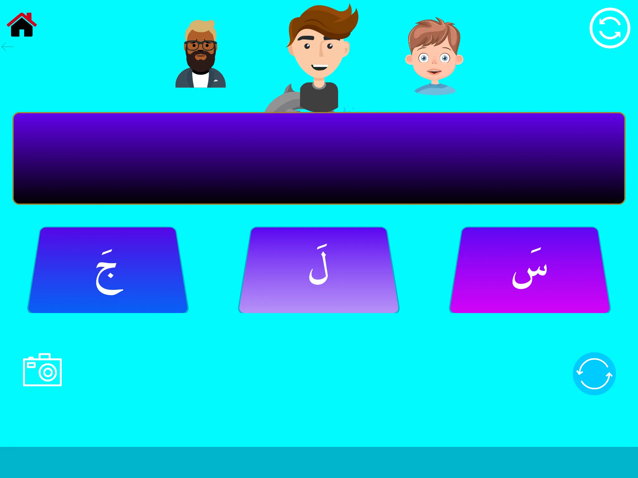 الإملاء مستوى أول | Indus Appstore | Screenshot