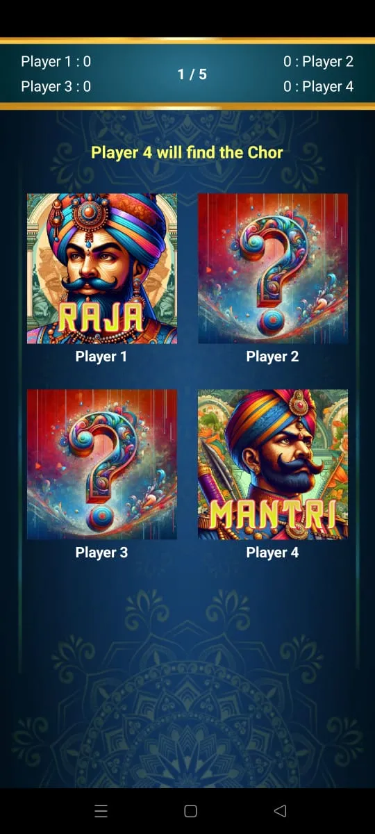 Raja Mantri Chor Sipahi | Indus Appstore | Screenshot