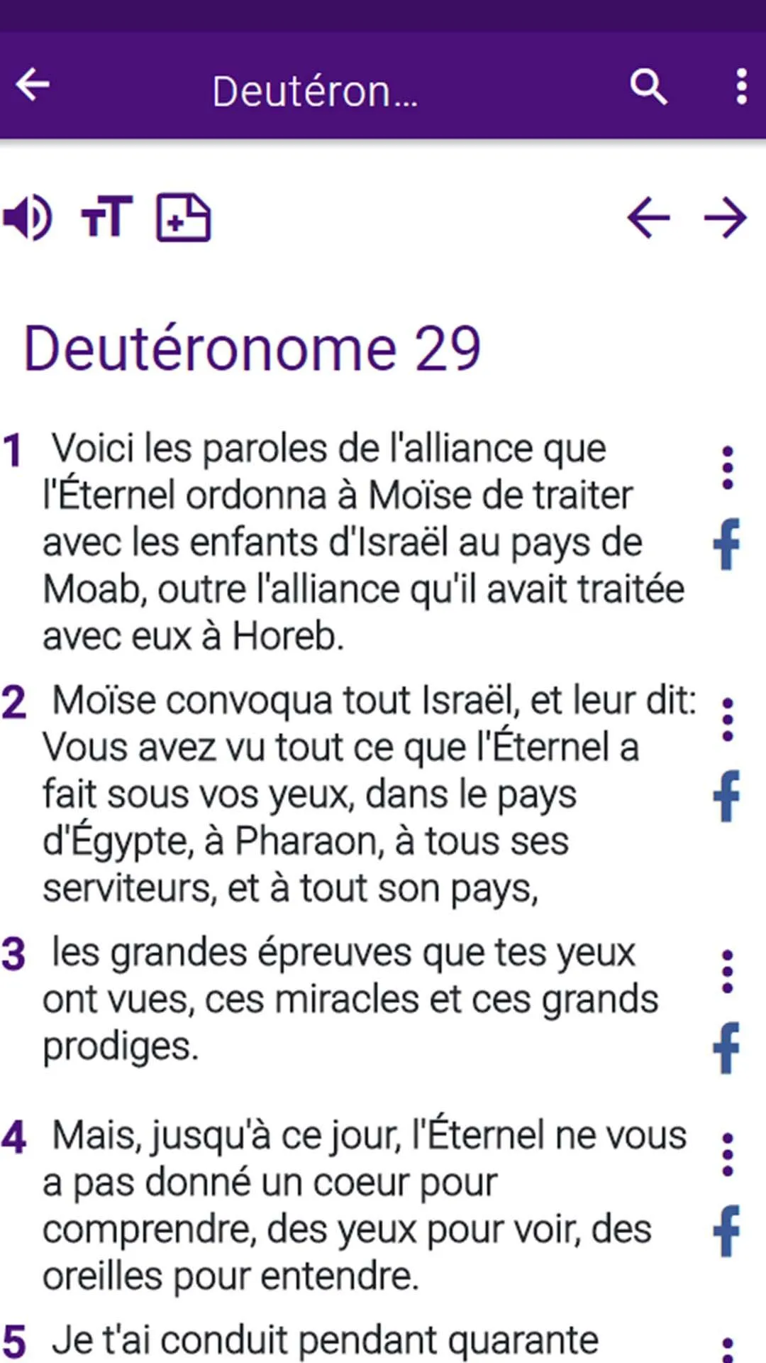 Bible en français courant | Indus Appstore | Screenshot