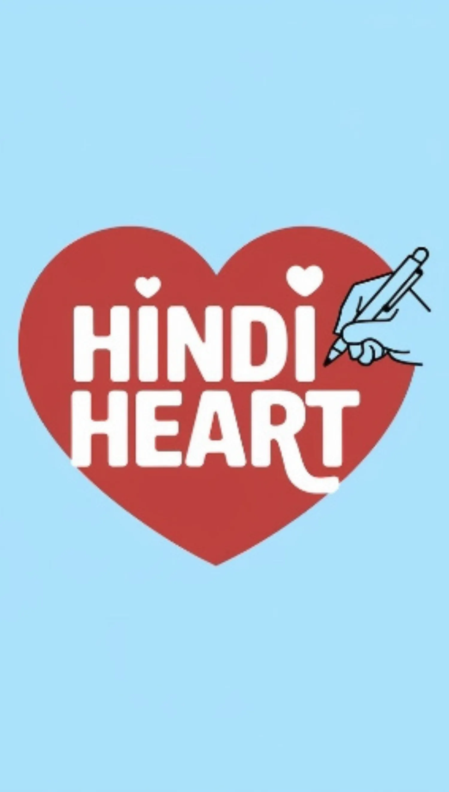 Hindi heart | Indus Appstore | Screenshot