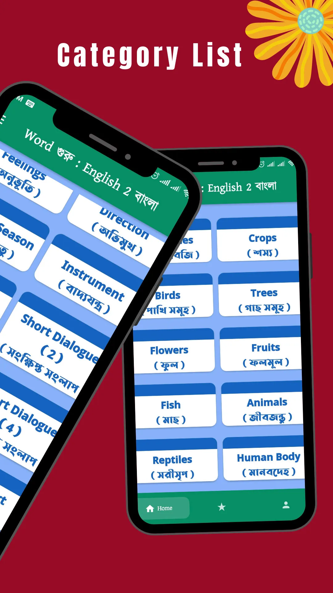 Word Guru - English 2 Bengali | Indus Appstore | Screenshot