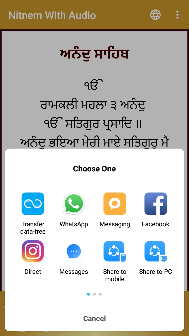 Nitnem With Audio | Indus Appstore | Screenshot