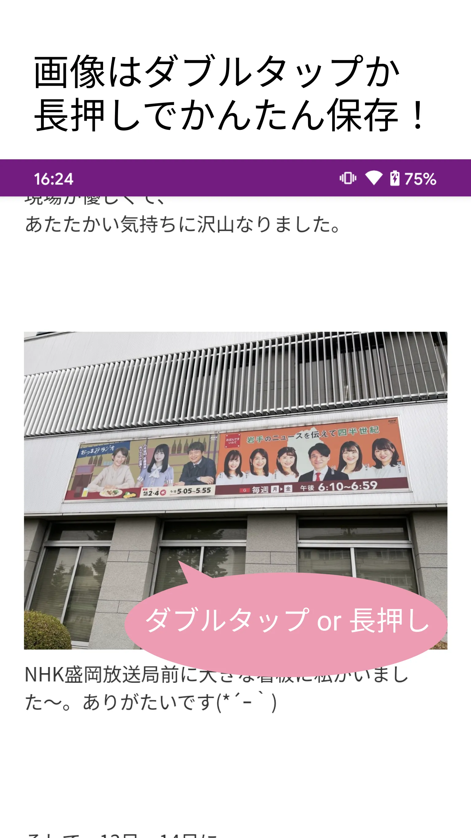 NogiHouse for Nogizaka46 乃木坂46 | Indus Appstore | Screenshot