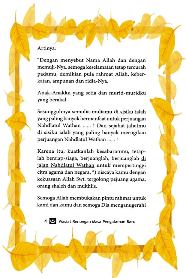 WASIAT RENUNGAN MASA | Indus Appstore | Screenshot