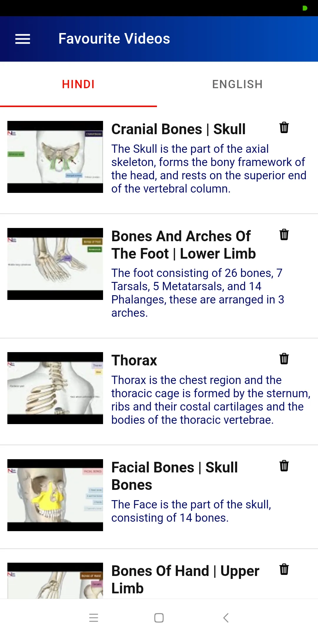 Nursing Lecture - OBG, Anatomy | Indus Appstore | Screenshot