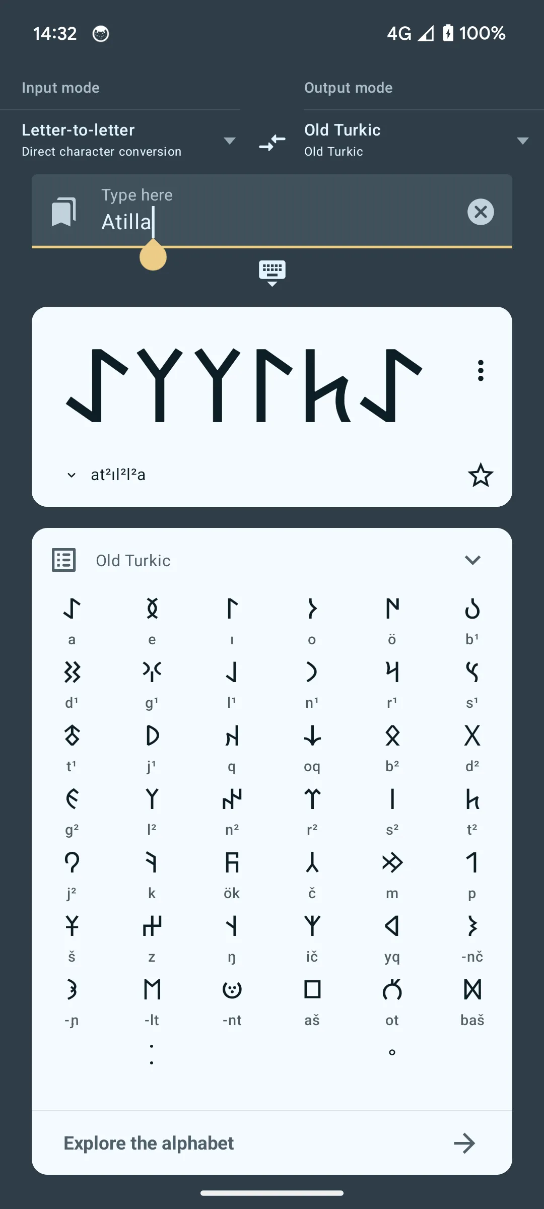 Write in Runic (Runes writer) | Indus Appstore | Screenshot