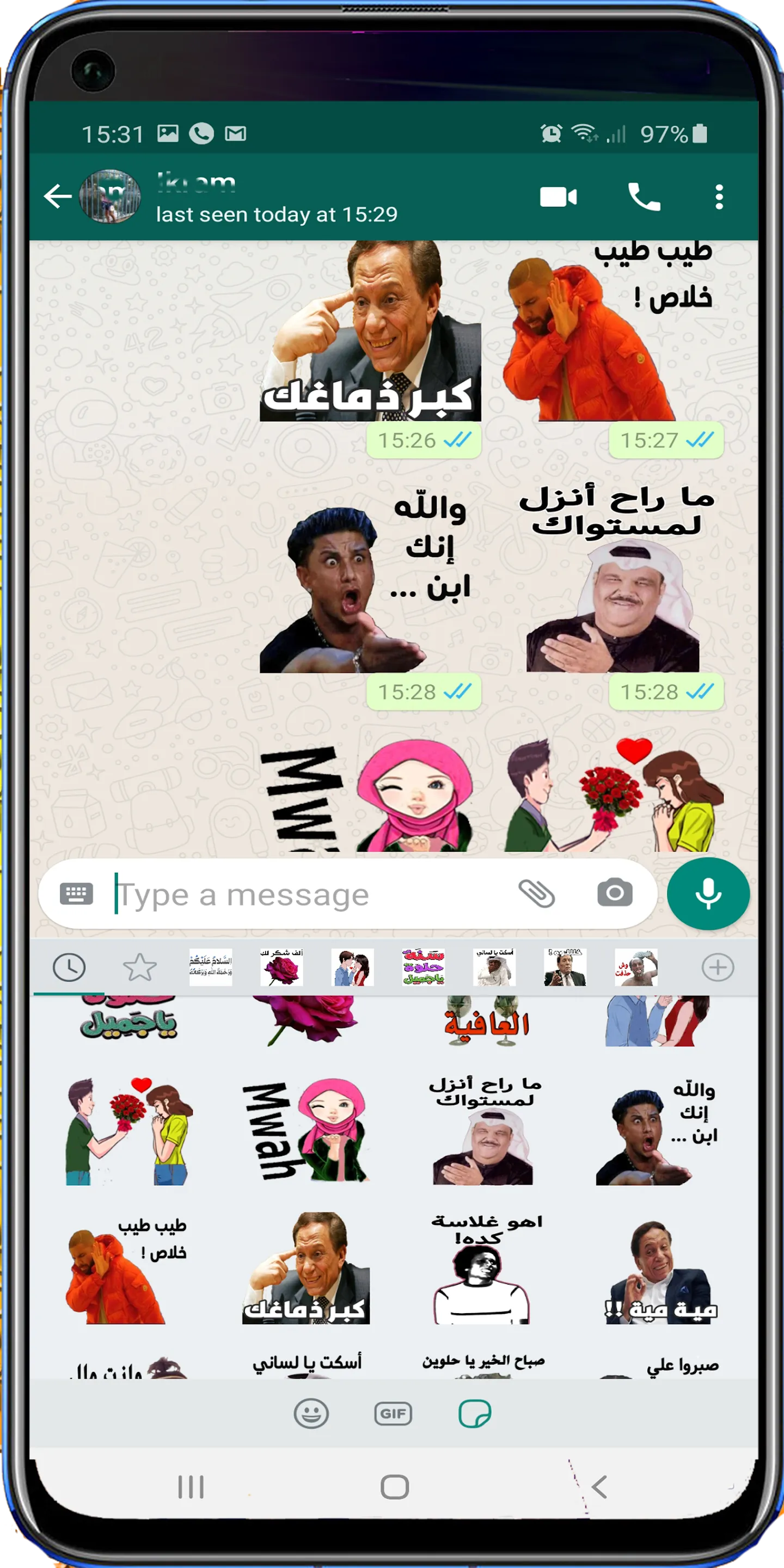 Arabic Stickers For WhatsApp | Indus Appstore | Screenshot