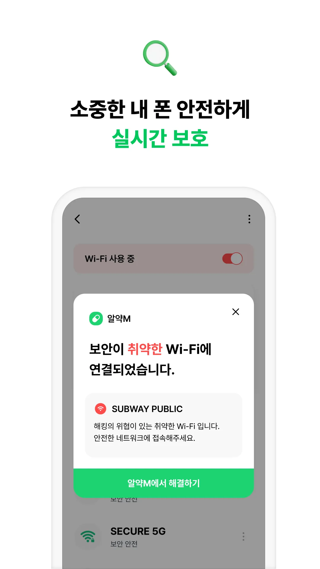 Dr.Capsule  Antivirus, Cleaner | Indus Appstore | Screenshot