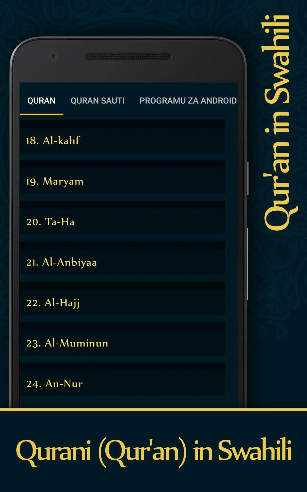 Qurani Quran Tukufu in Swahili | Indus Appstore | Screenshot