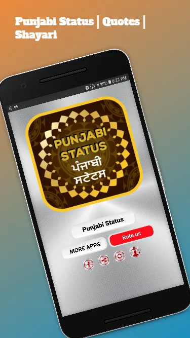 Punjabi Status | Quotes | Indus Appstore | Screenshot