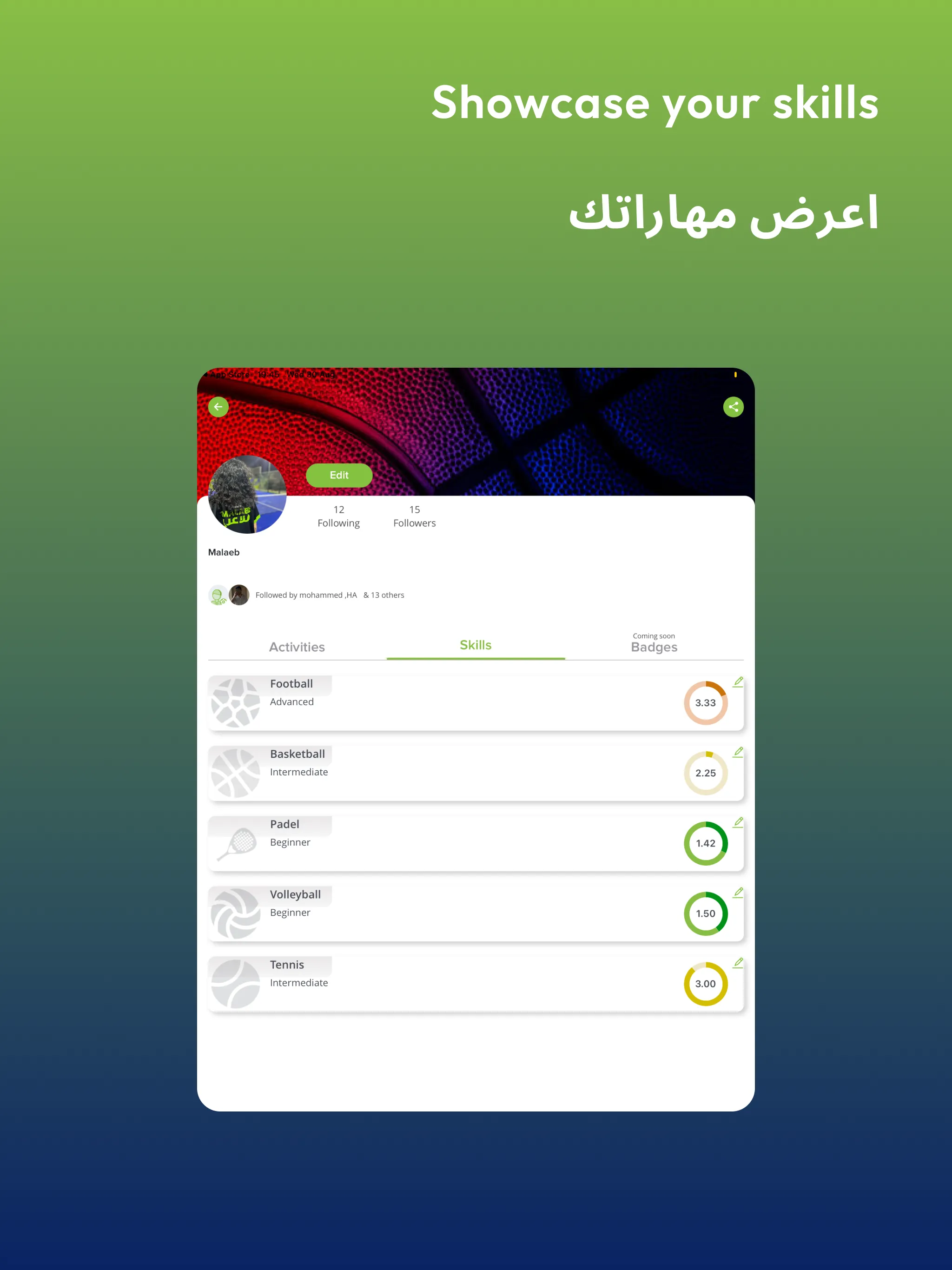 Malaeb ملاعب | Indus Appstore | Screenshot