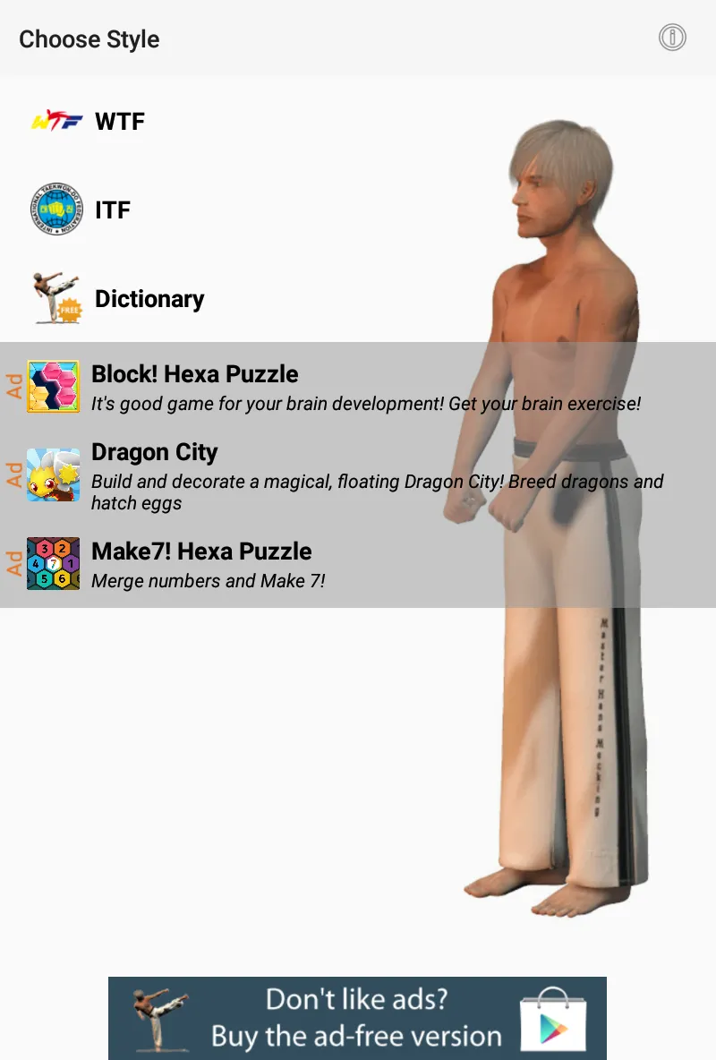 Taekwondo Forms (Sponsored) | Indus Appstore | Screenshot