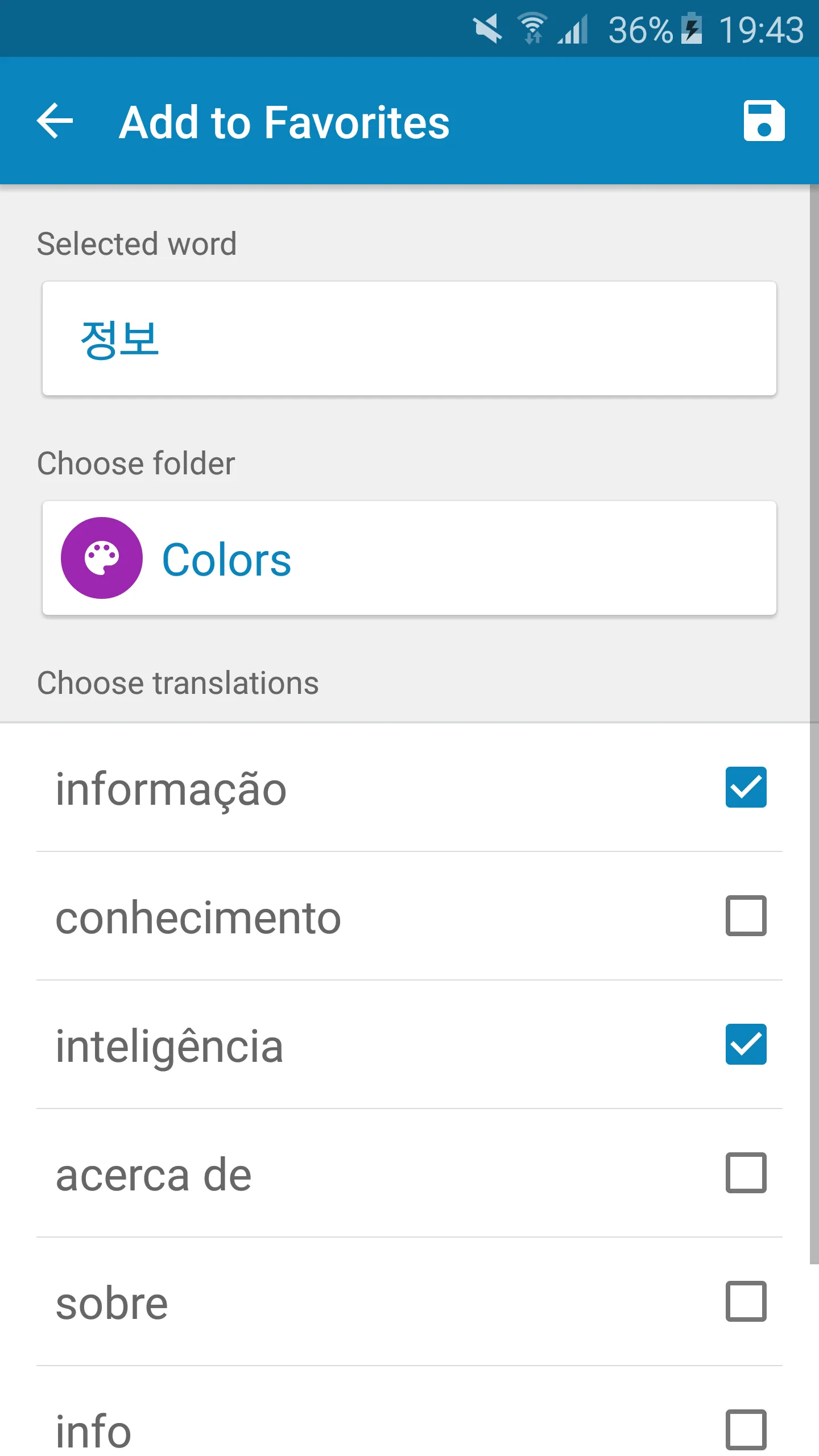 Korean-Portuguese Dictionary | Indus Appstore | Screenshot