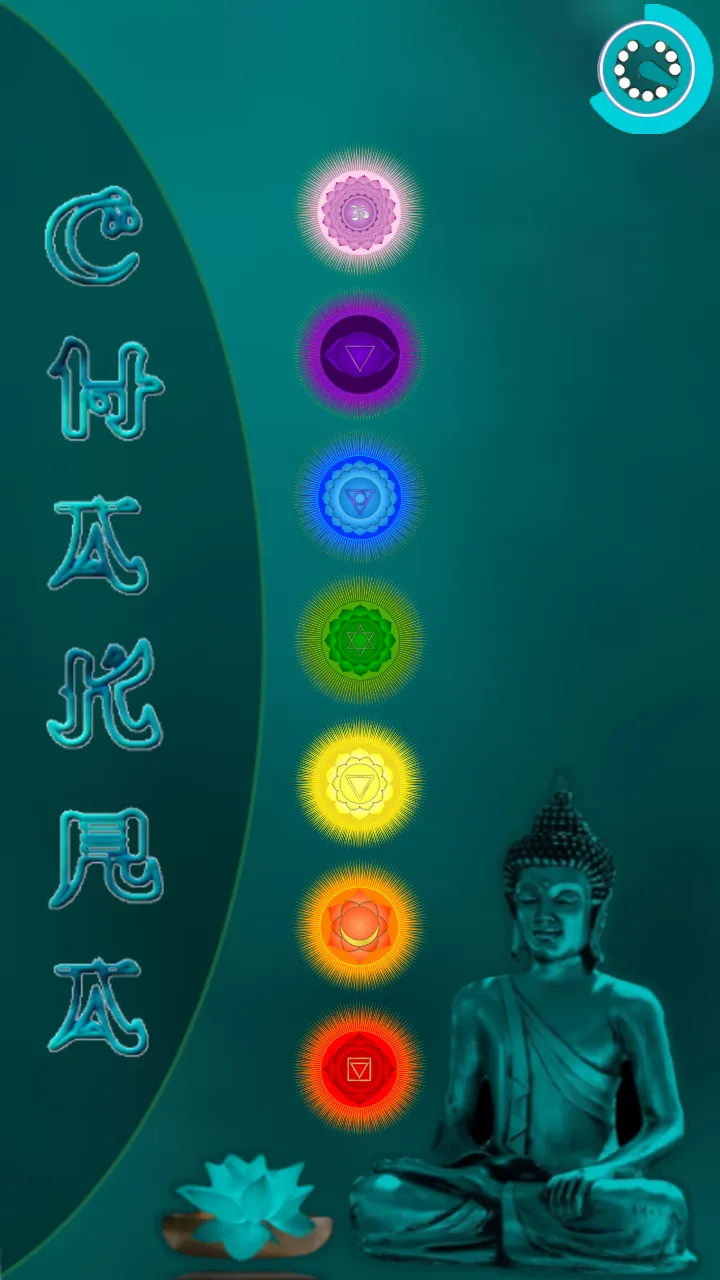 OM CHANTING | Indus Appstore | Screenshot