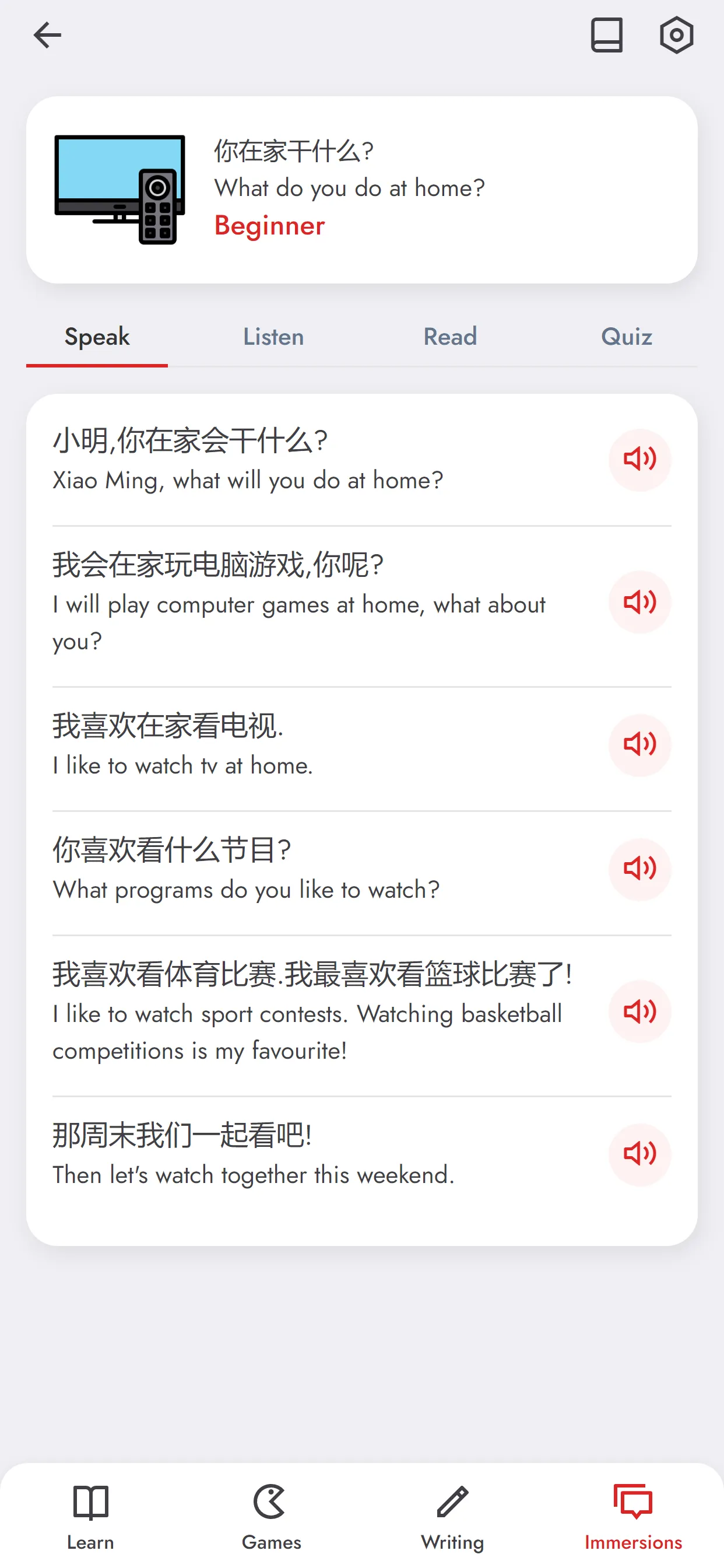 AdvanChinese Learning Chinese | Indus Appstore | Screenshot