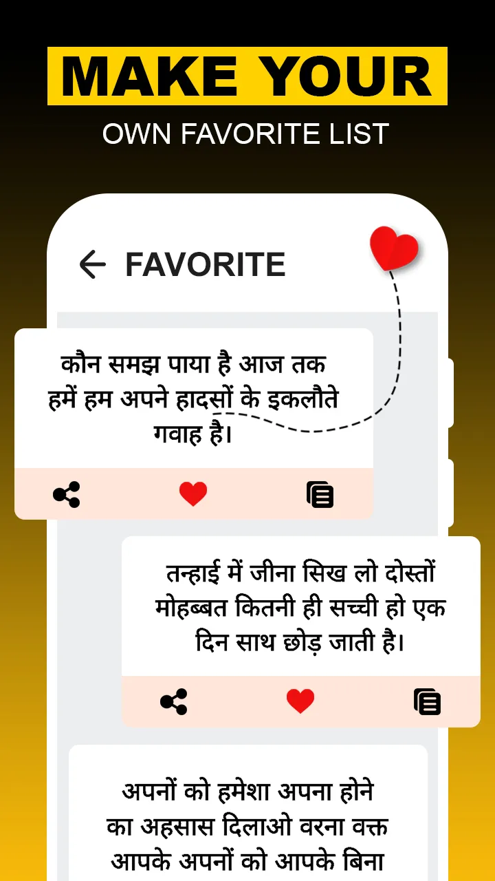 Dard Shayari - दर्दभरी शायरी | Indus Appstore | Screenshot