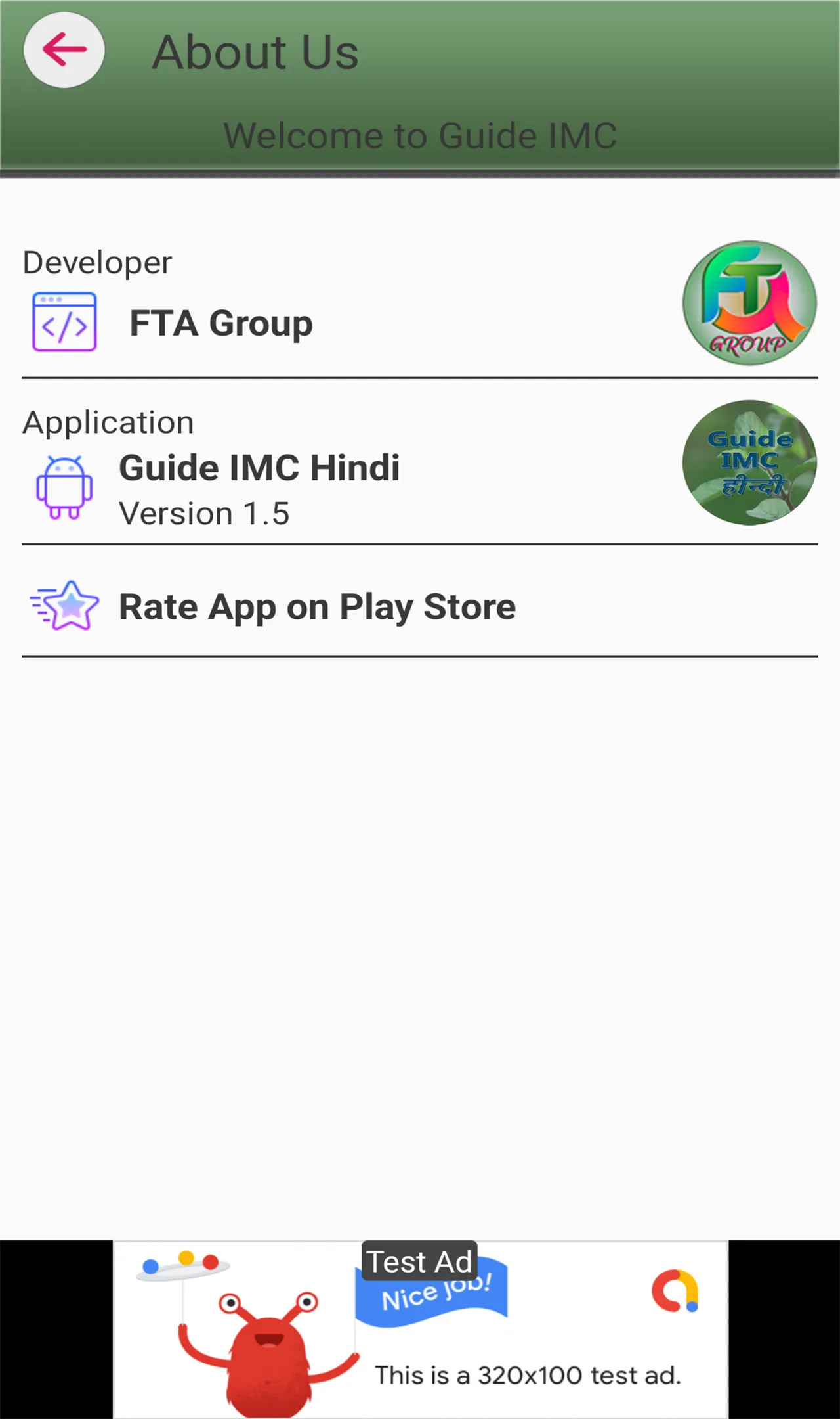 Guide IMC Hindi | Indus Appstore | Screenshot