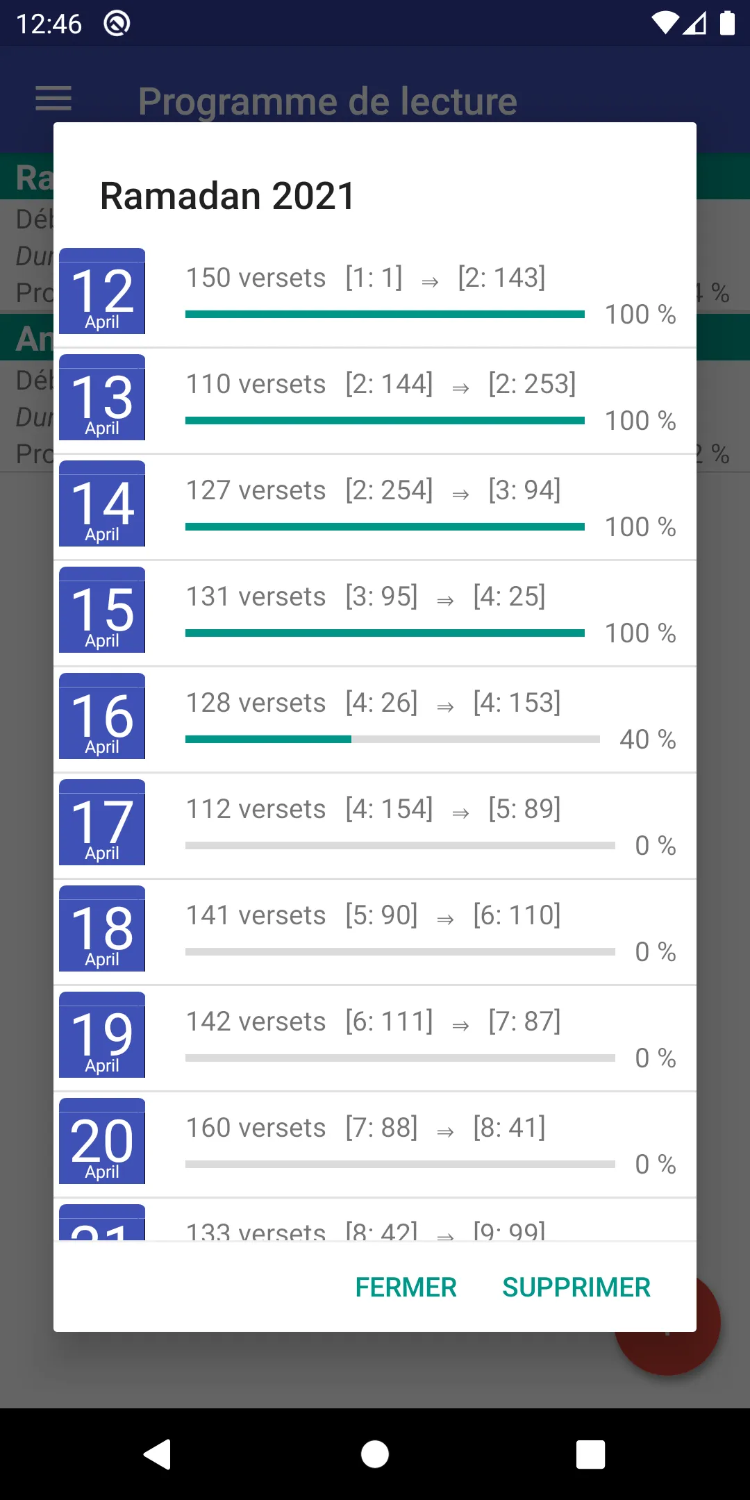 Le Noble Coran (Tafsir par ver | Indus Appstore | Screenshot