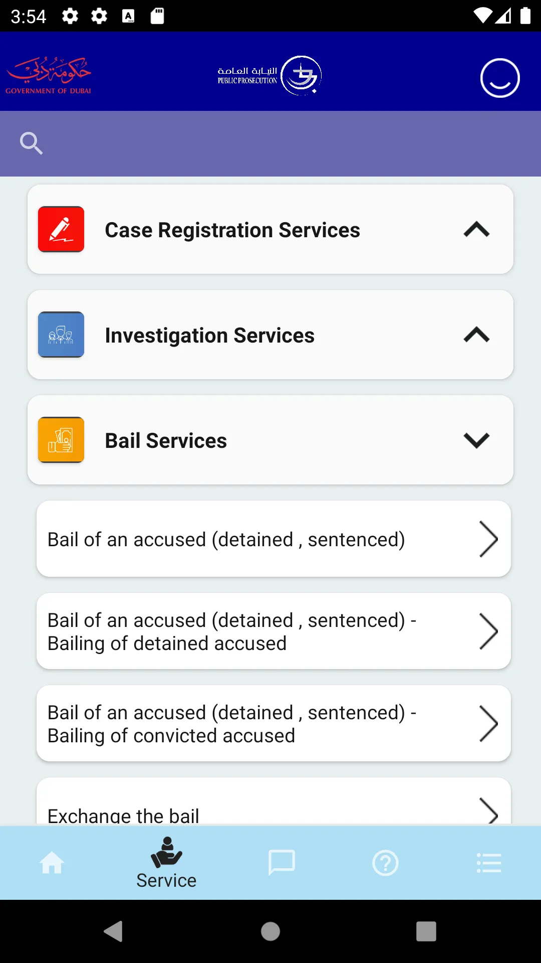 Dubai Public Prosecution | Indus Appstore | Screenshot