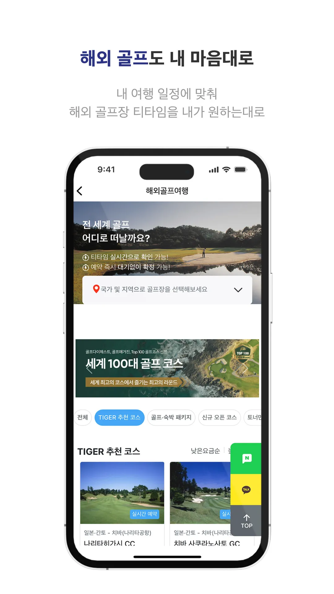 파론 - Paron | Indus Appstore | Screenshot